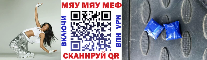 Купить наркотики цена Бахчисарай Галлюциногенные грибы гидра как войти КОКАИН МЕФ