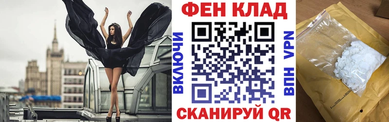 АМФ 97% Бахчисарай