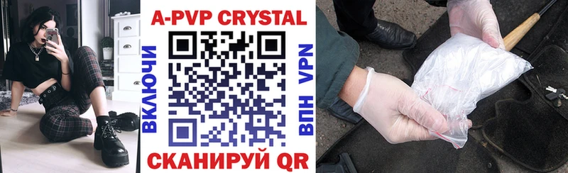 APVP СК КРИС  Бахчисарай 