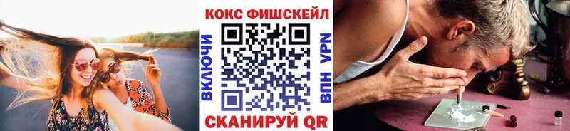 МЕГА ТОР  Бахчисарай  КОКАИН 99%  цены  