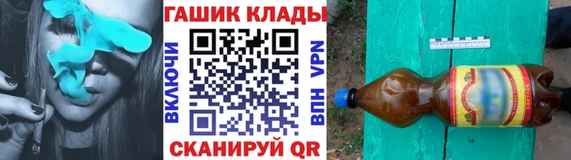 ГАШ гарик  Бахчисарай 