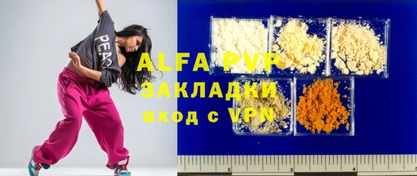 MESCALINE Бугульма