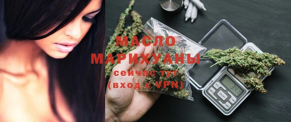 мефедрон VHQ Белокуриха