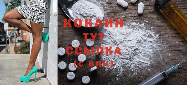 мефедрон VHQ Белокуриха