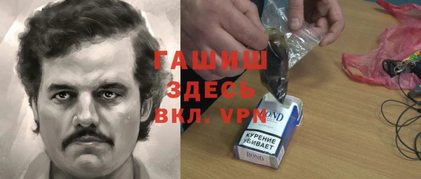 гидра Россошь