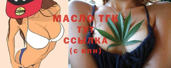 мяу мяу кристалл Богородицк
