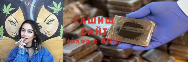 бутират Богородск