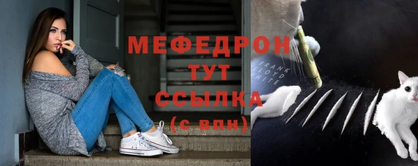 наркотики Бородино