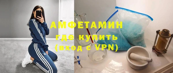 бутират Богородск