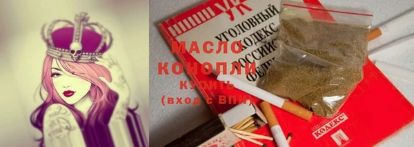 круглые Богданович