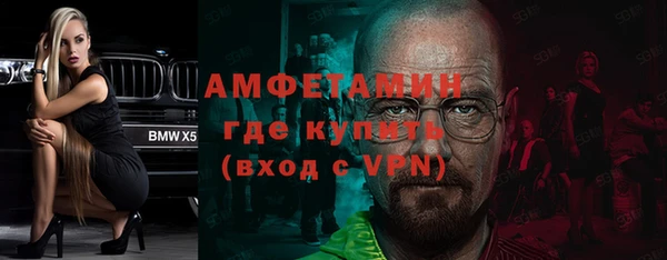 мяу мяу кристалл Богородицк