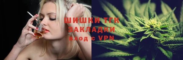 бутират Богородск