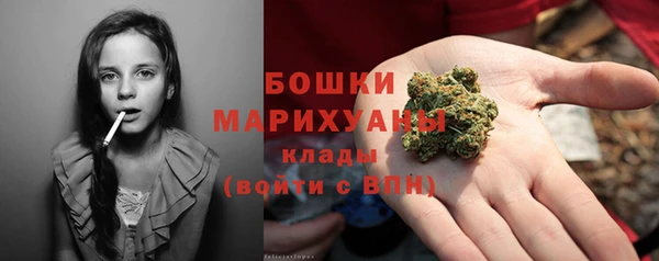мяу мяу кристалл Богородицк