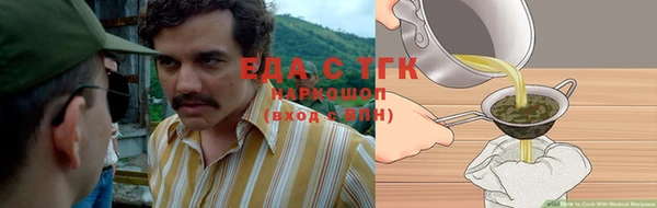 мяу мяу кристалл Богородицк