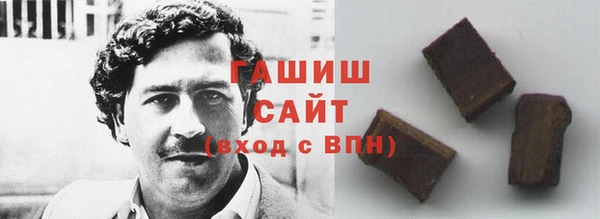 мяу мяу кристалл Богородицк