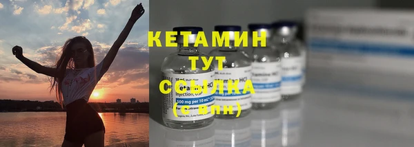 мяу мяу кристалл Богородицк
