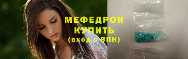 круглые Рославль