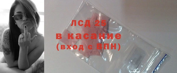 бутират Богородск