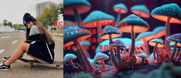 бутират Богородск