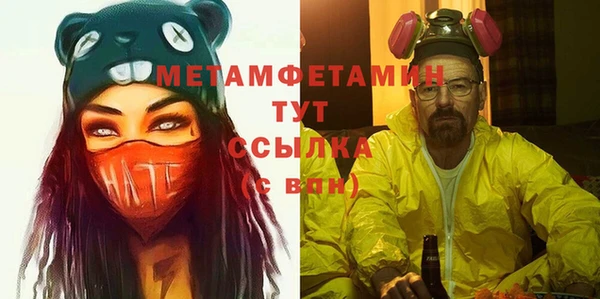 мяу мяу кристалл Богородицк