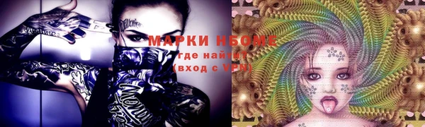 PSILOCYBIN Ростов