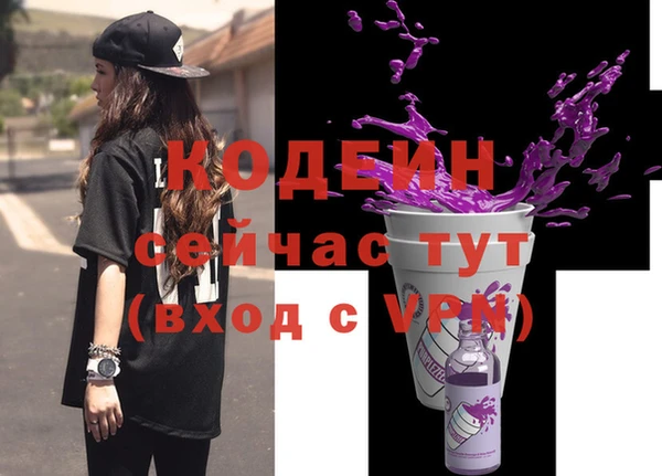 бутират Богородск