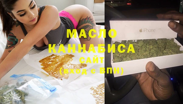 мяу мяу кристалл Богородицк