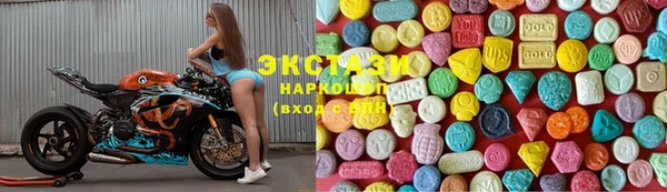 MESCALINE Бугульма
