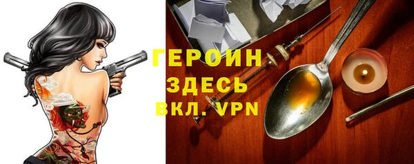 бутират Богородск