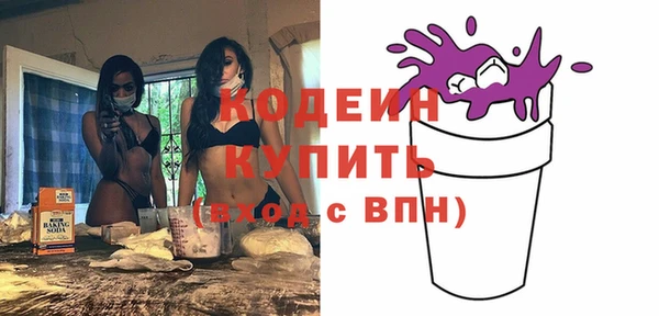 гидра Россошь