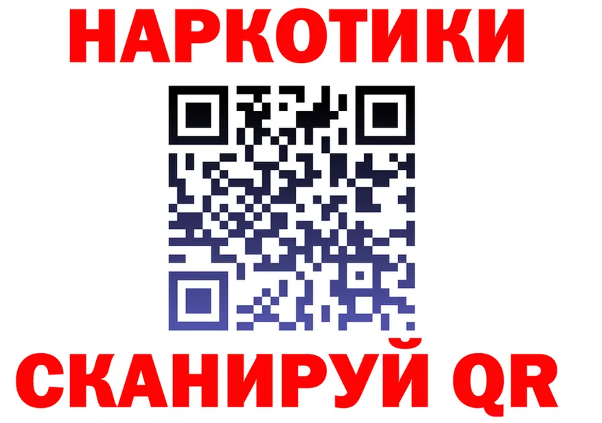 КЕТАМИН VHQ маркетплейс shop OMG Бахчисарай