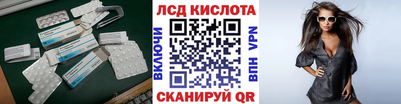 shop формула  Бахчисарай  LSD-25 экстази кислота  закладка 