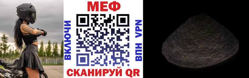 где купить Бахчисарай МЯУ-МЯУ мука