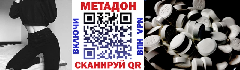 хочу наркоту  Бахчисарай  МЕТАДОН белоснежный 