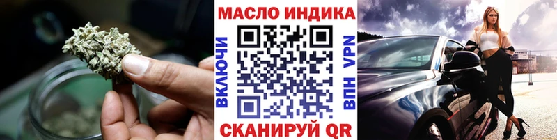 наркошоп  ОМГ ОМГ сайт  Дистиллят ТГК жижа  Бахчисарай 